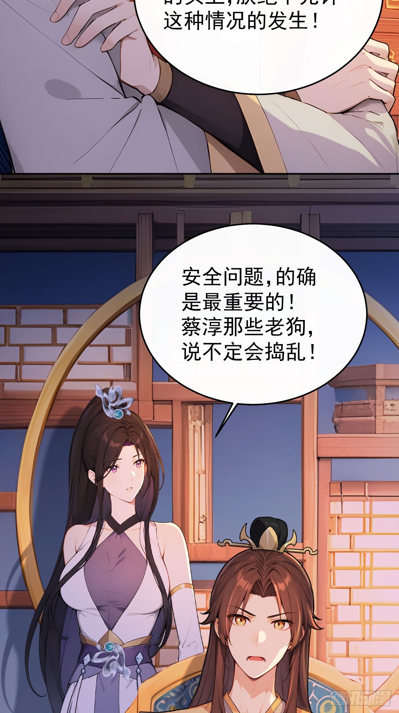 62 义诊开始(1/2)-第64话