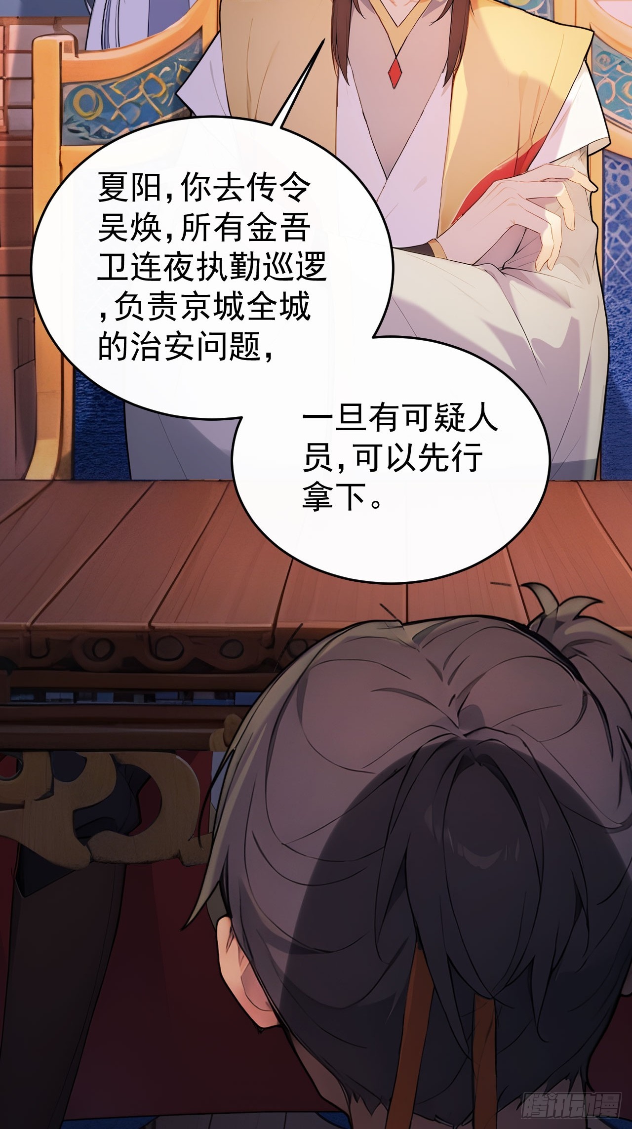62 义诊开始(1/2)-第64话