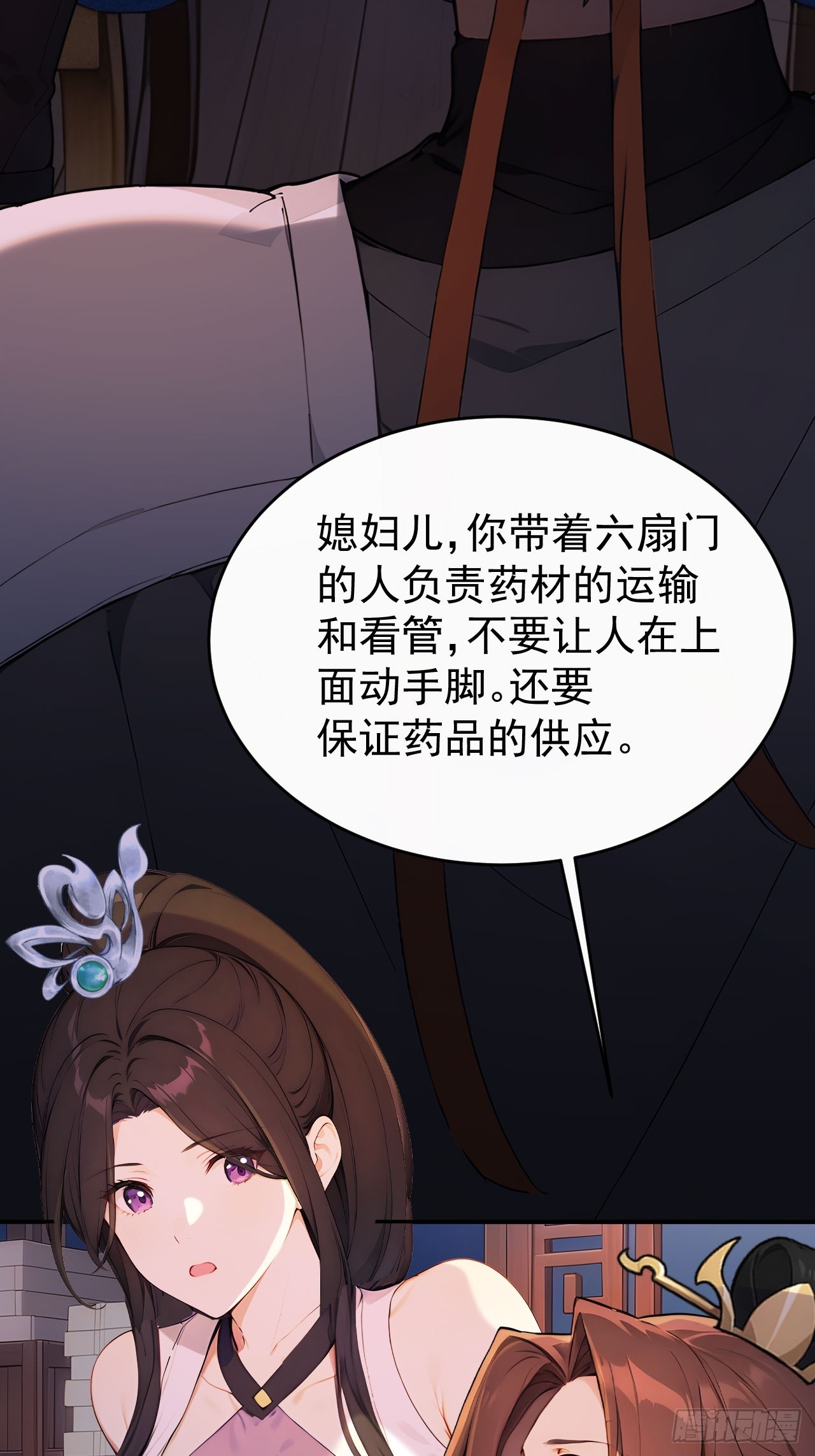 62 义诊开始(1/2)-第64话