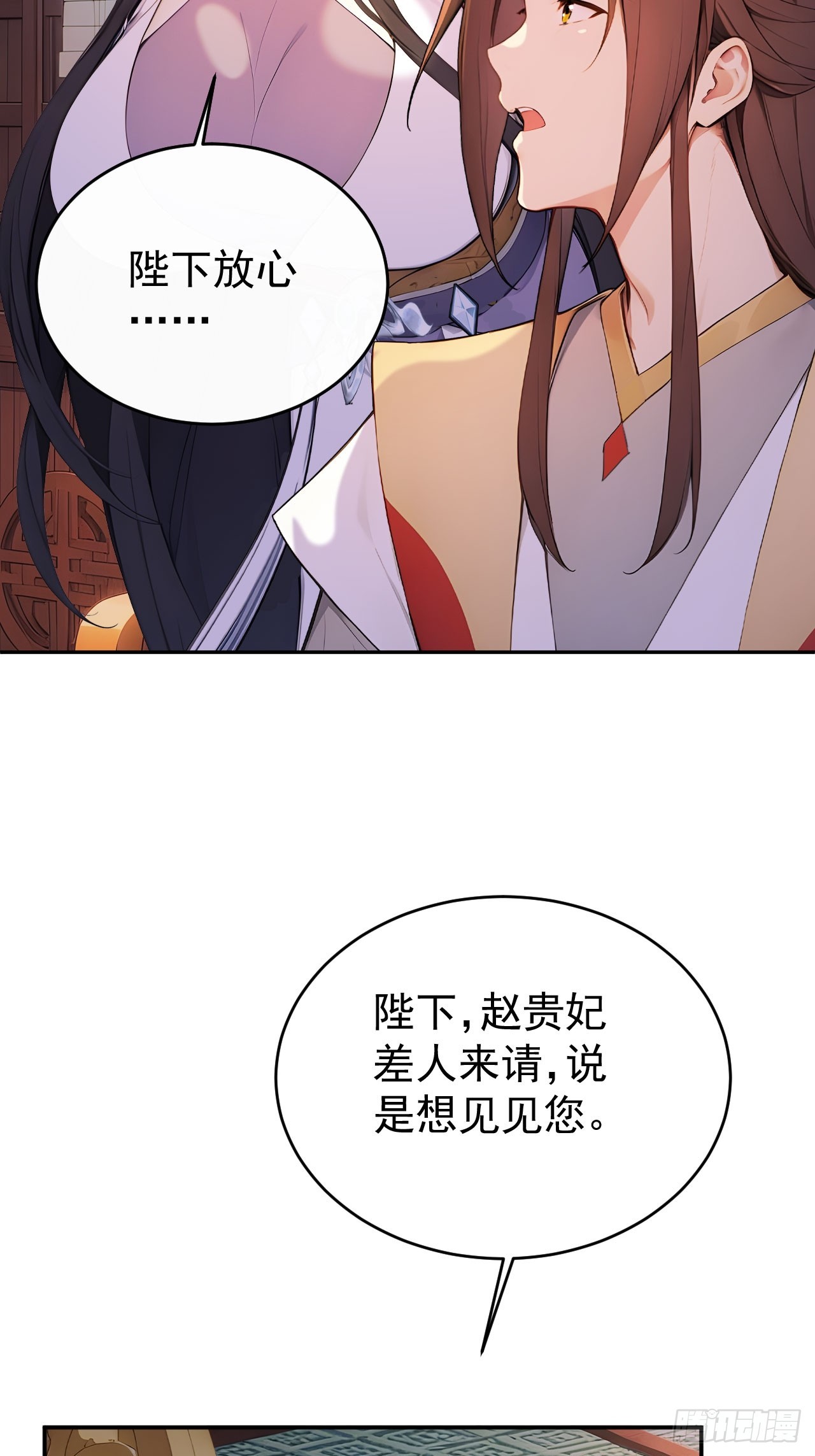 62 义诊开始(1/2)-第64话