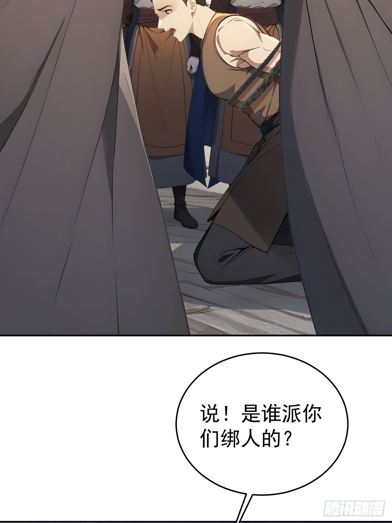 64 朕能治你的病(1/2)-第66话