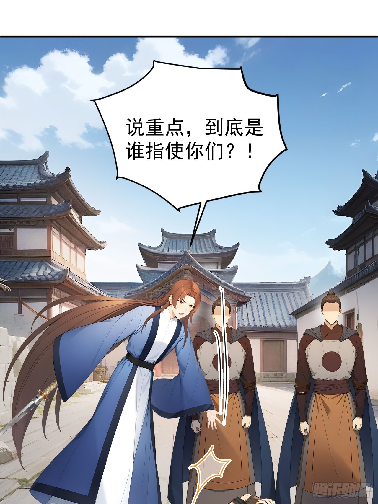 64 朕能治你的病(1/2)-第66话
