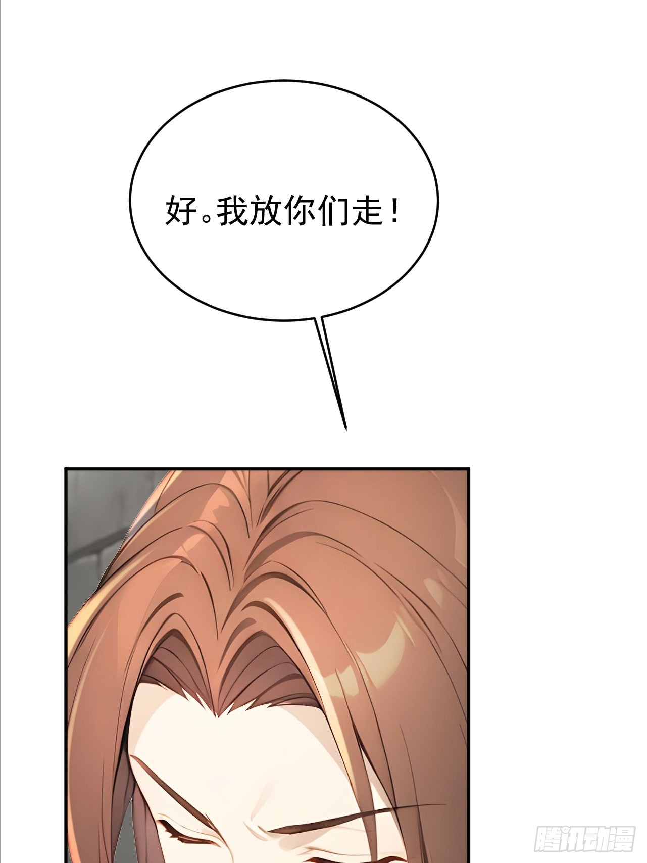 64 朕能治你的病(1/2)-第66话
