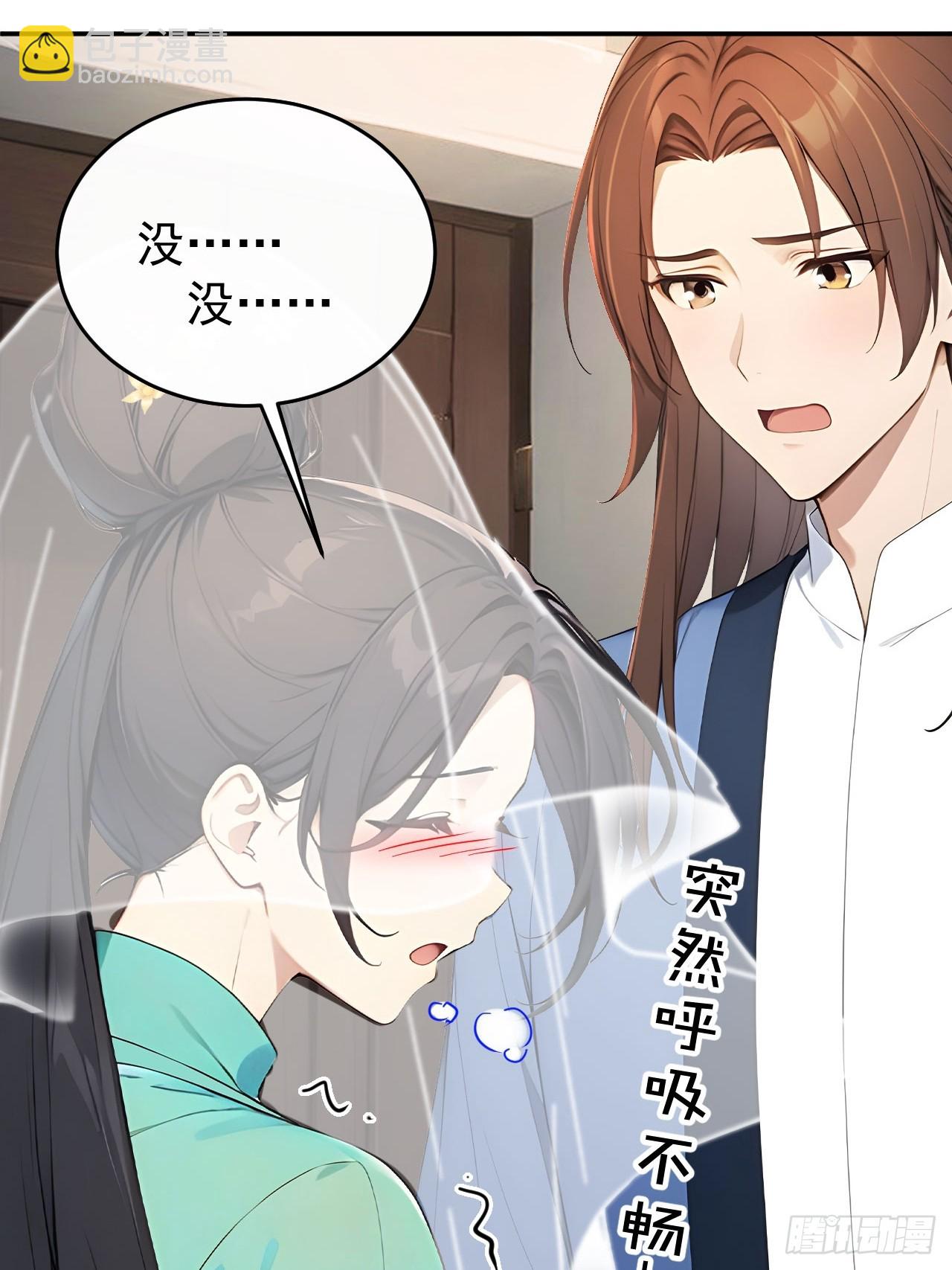 64 朕能治你的病(1/2)-第66话