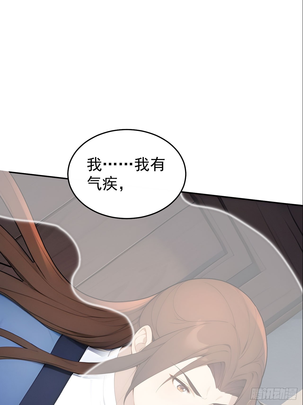 64 朕能治你的病(1/2)-第66话
