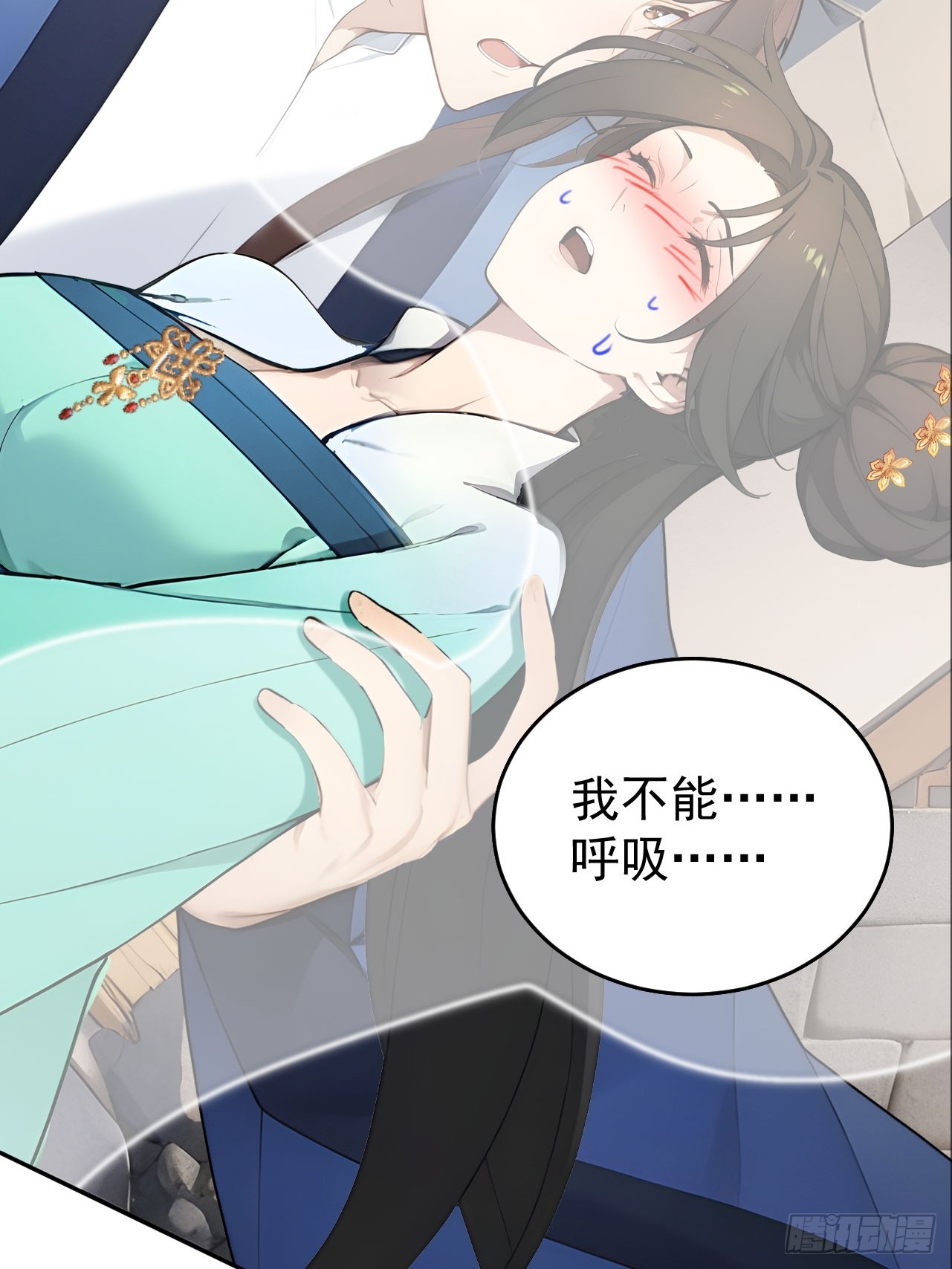 64 朕能治你的病(1/2)-第66话