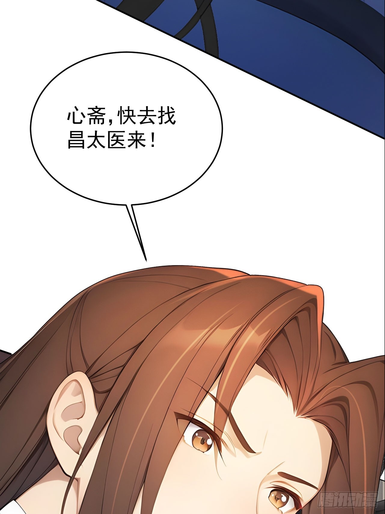 64 朕能治你的病(1/2)-第66话