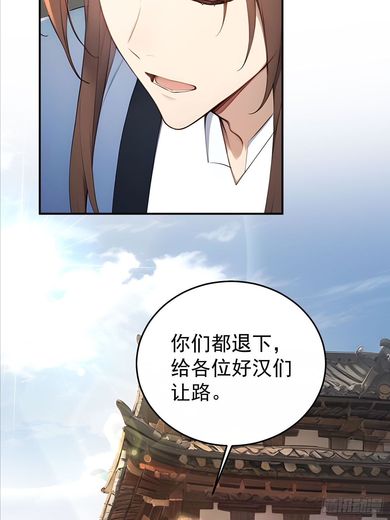 64 朕能治你的病(1/2)-第66话