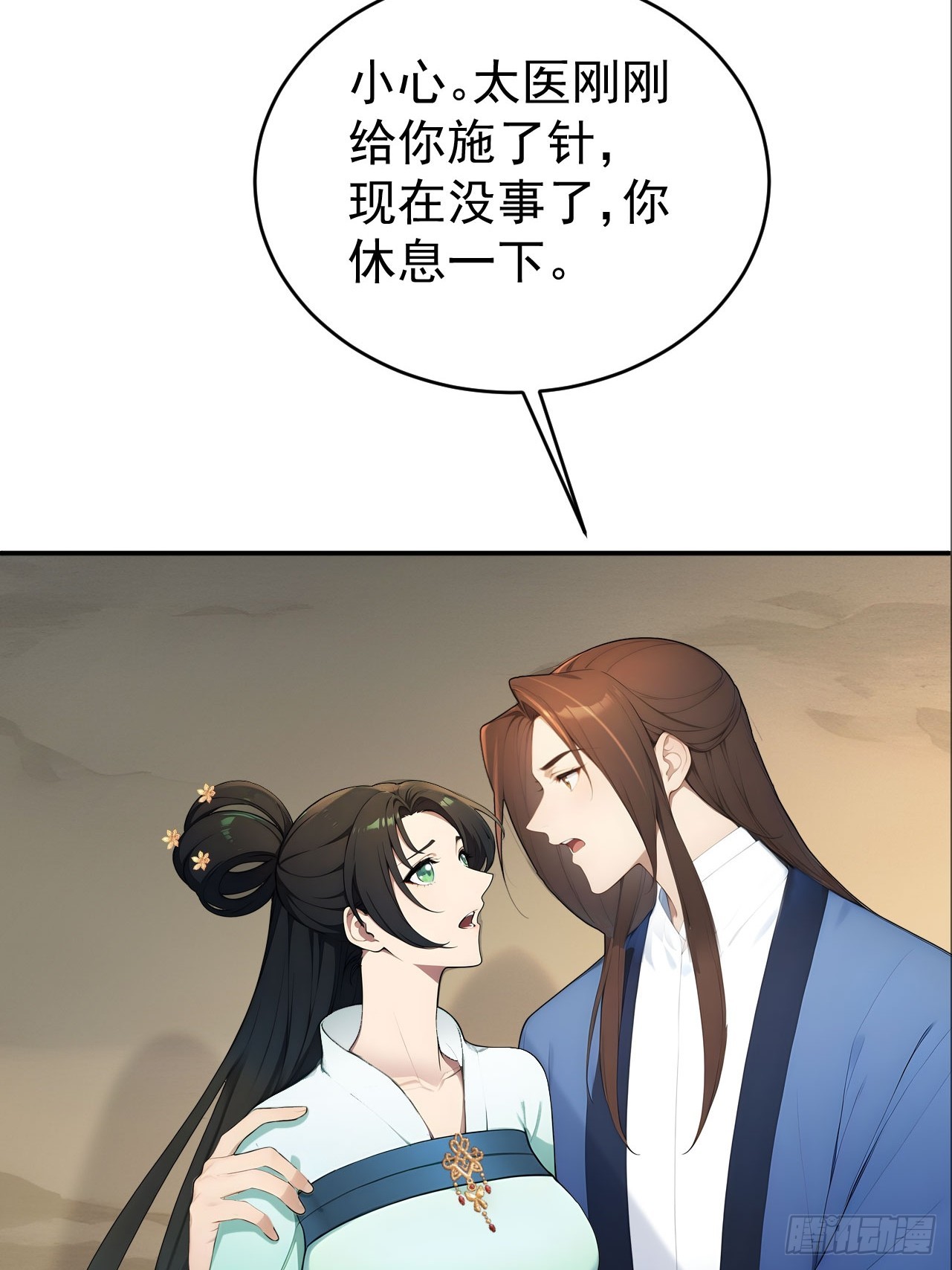 64 朕能治你的病(1/2)-第66话