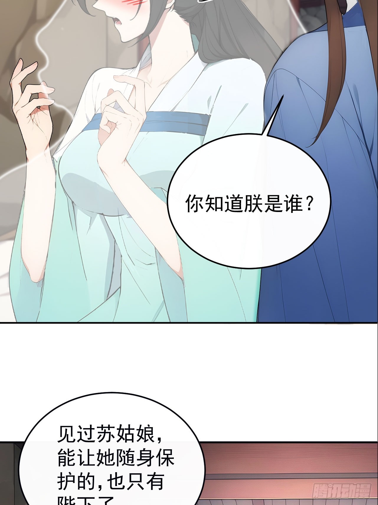 64 朕能治你的病(1/2)-第66话