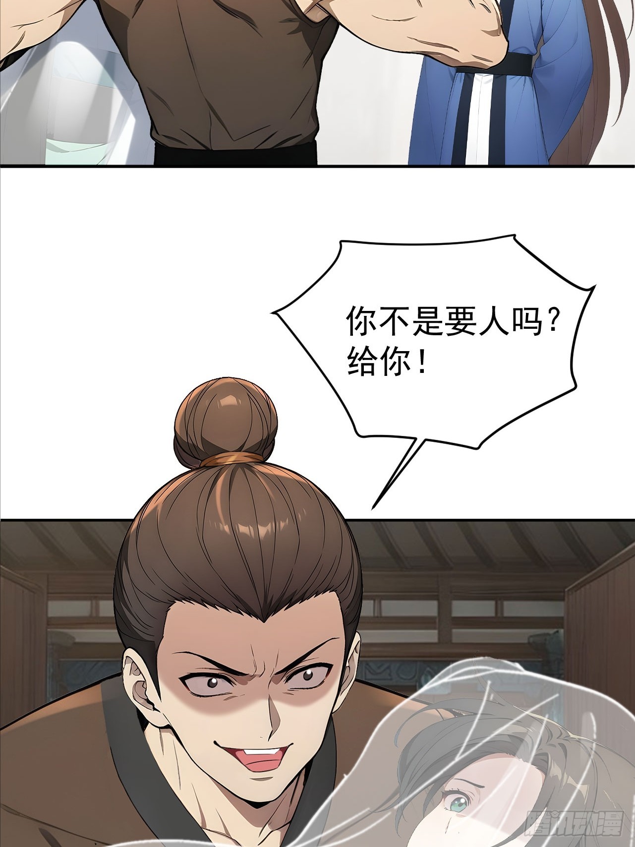 64 朕能治你的病(1/2)-第66话