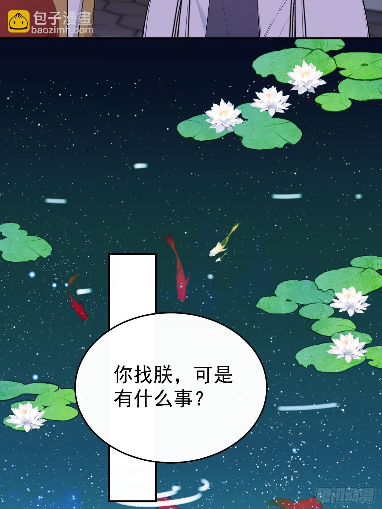 66 治病成功(1/2)-第68话