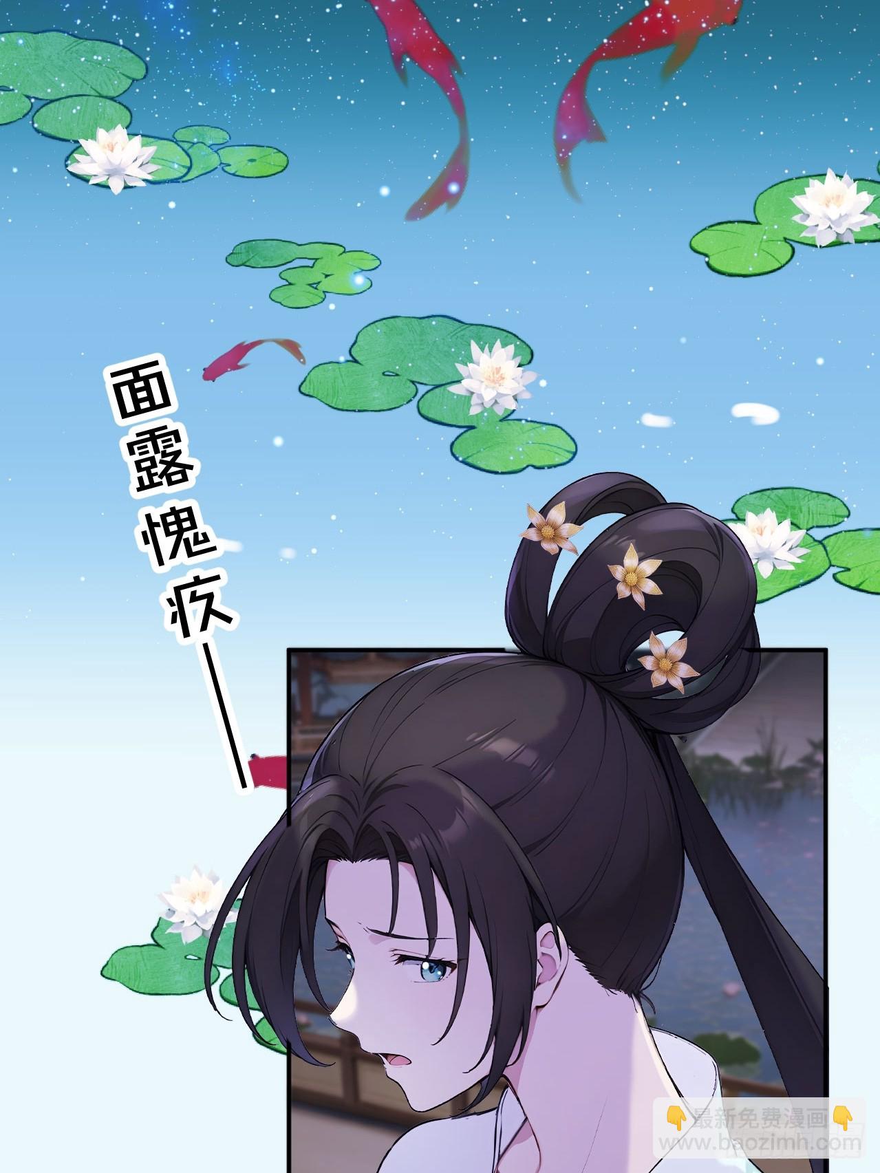 66 治病成功(1/2)-第68话