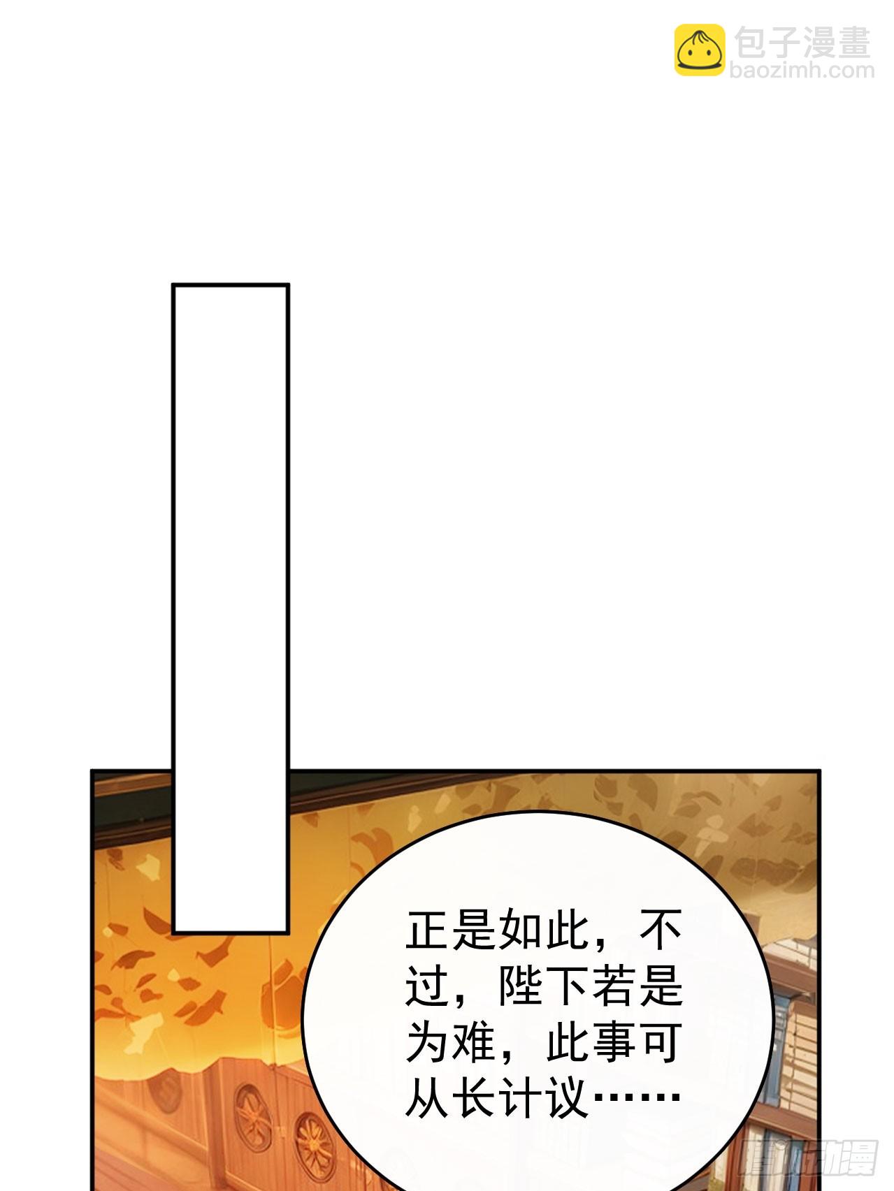 66 治病成功(1/2)-第68话