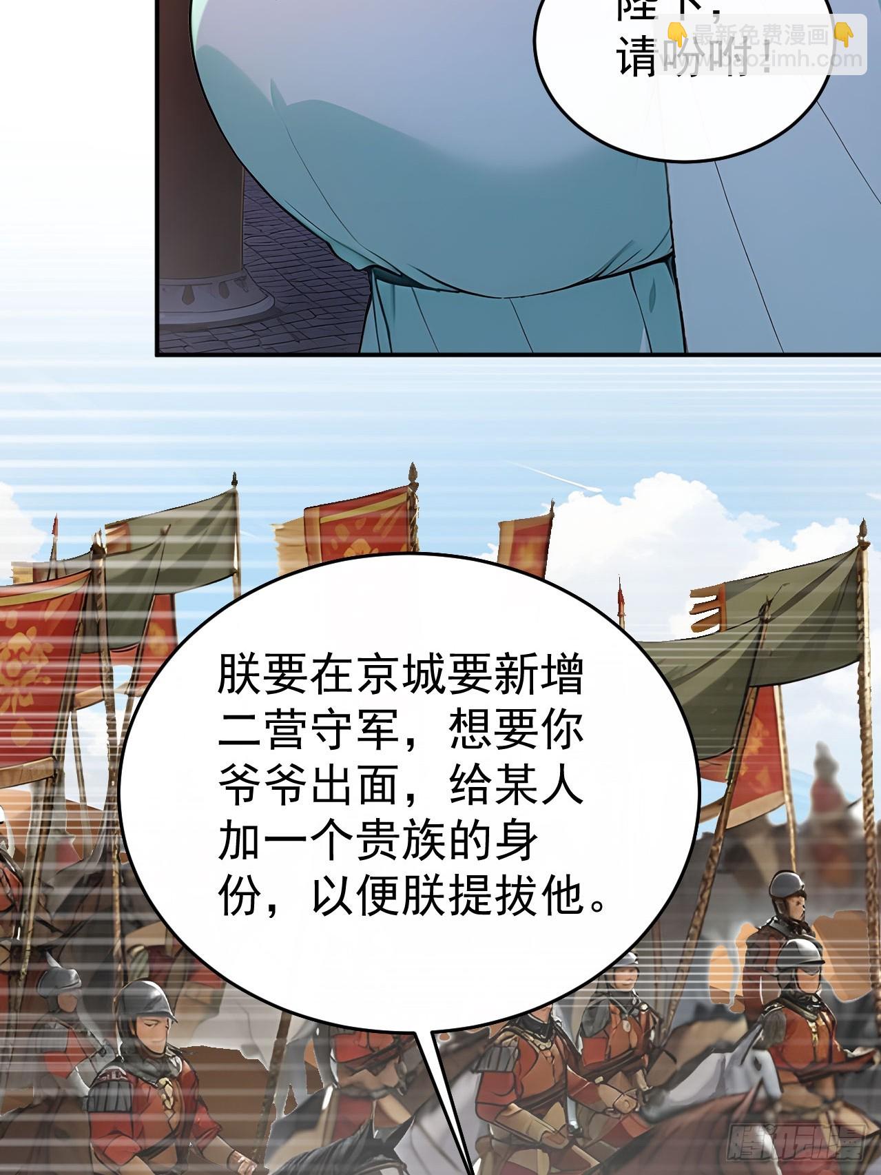 66 治病成功(1/2)-第68话
