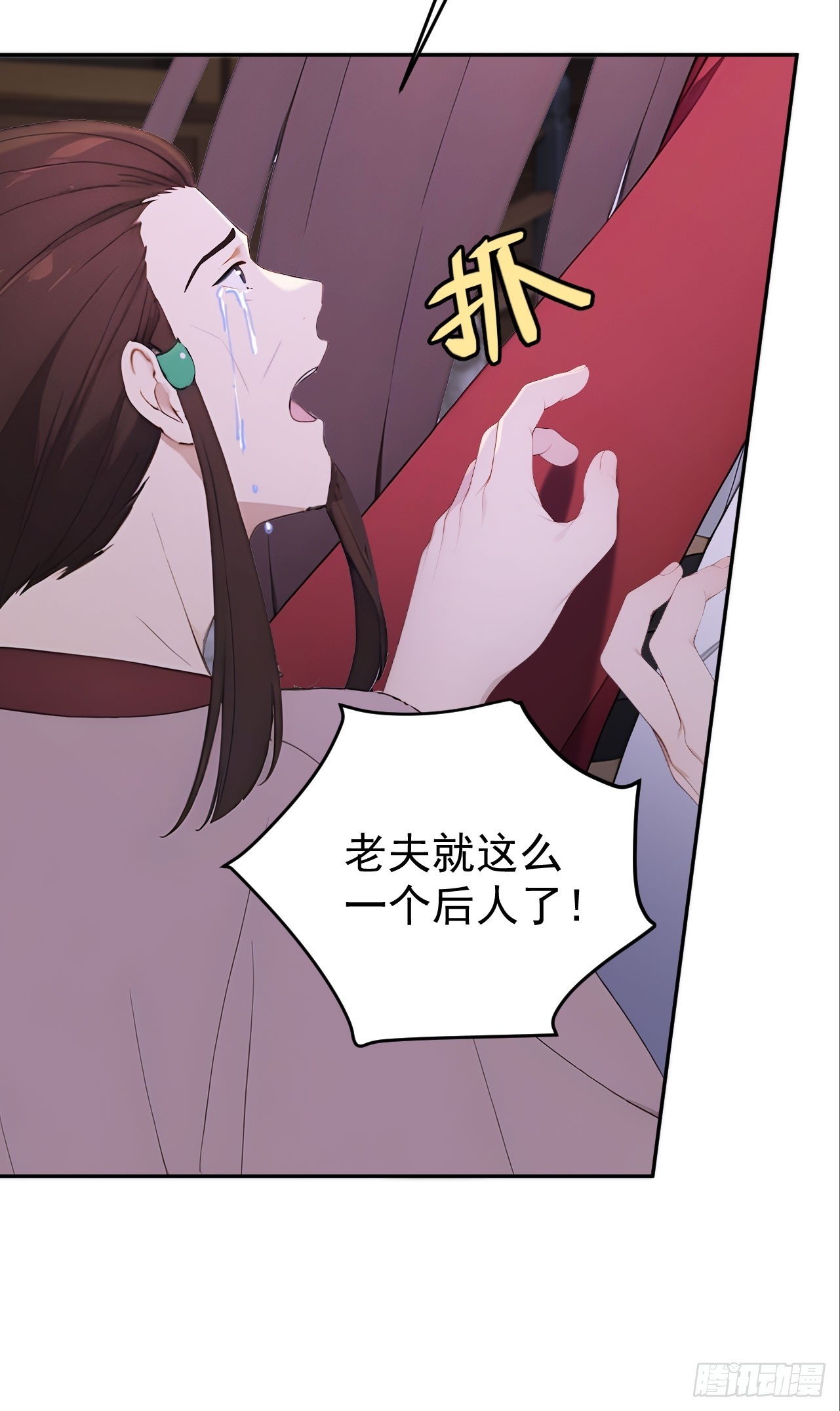 68 红莲教(1/2)-第70话