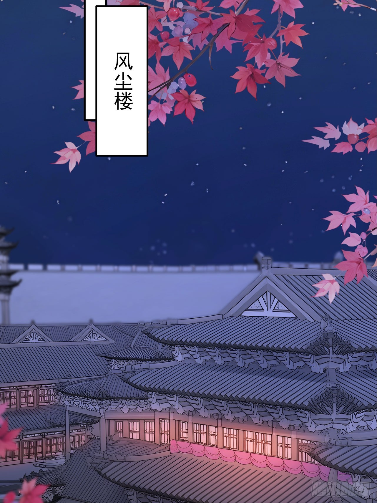 68 红莲教(1/2)-第70话