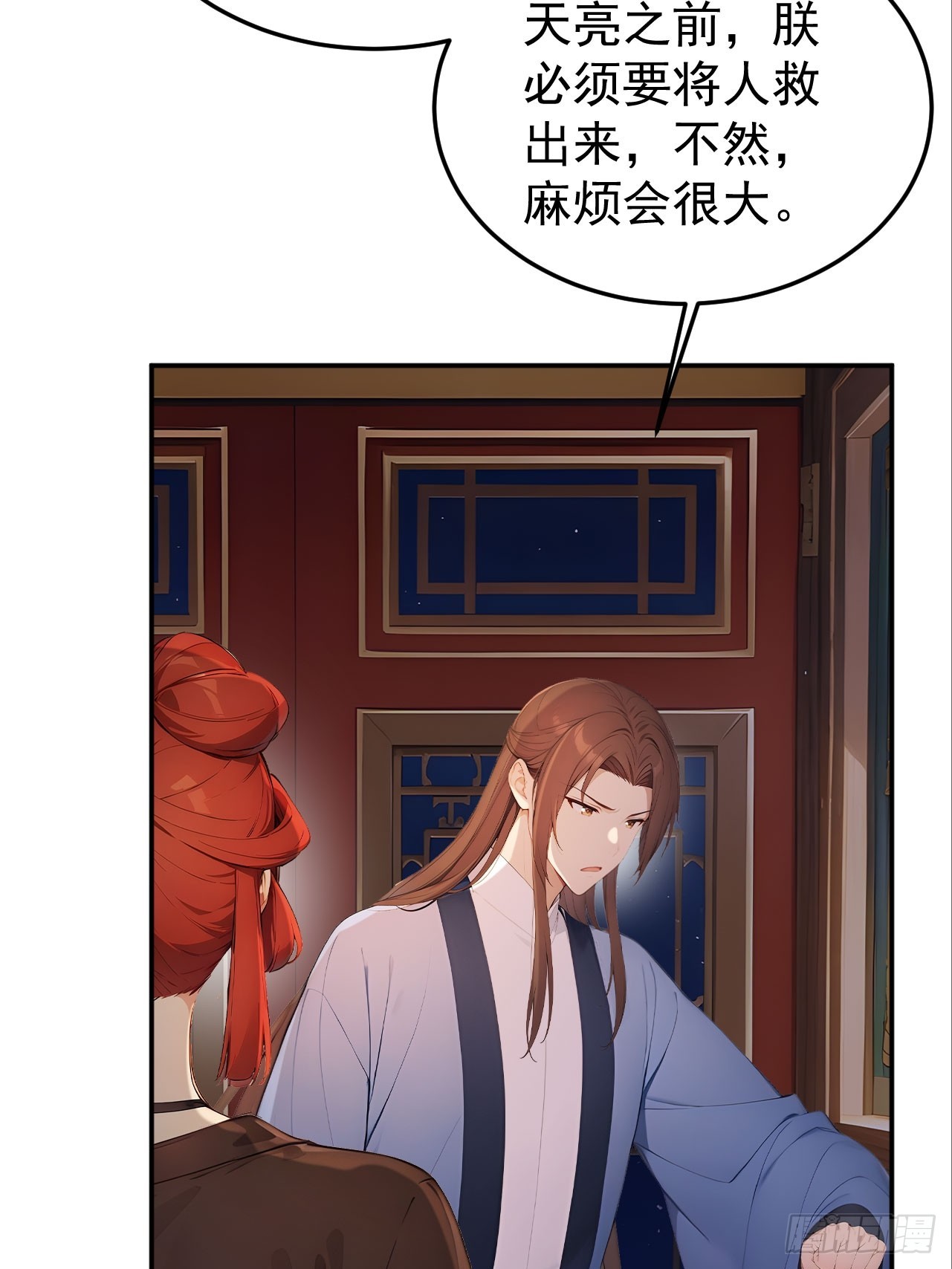 68 红莲教(1/2)-第70话