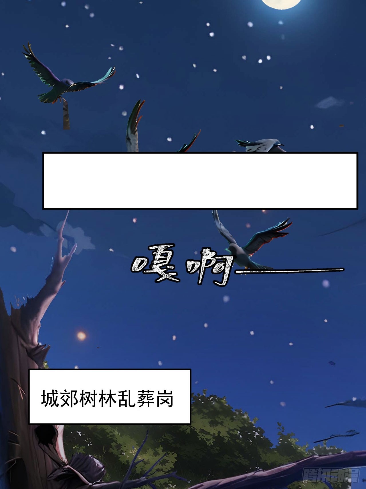 68 红莲教(1/2)-第70话