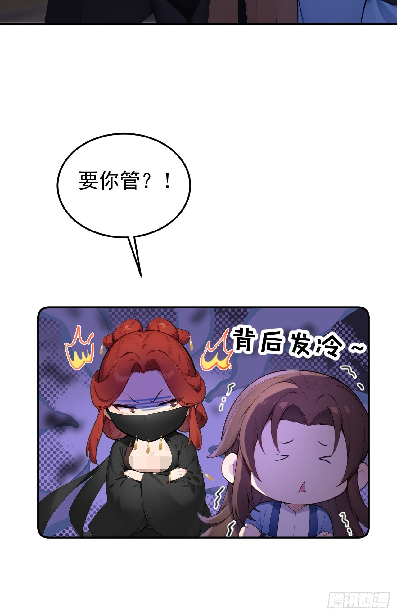 68 红莲教(1/2)-第70话