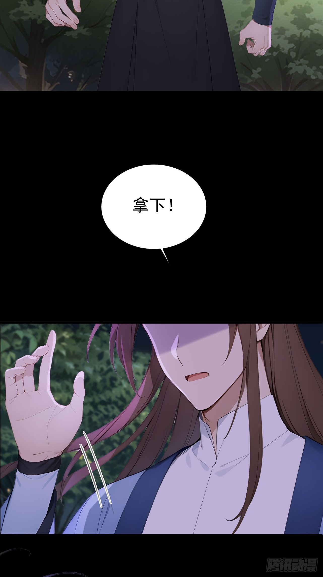 68 红莲教(1/2)-第70话