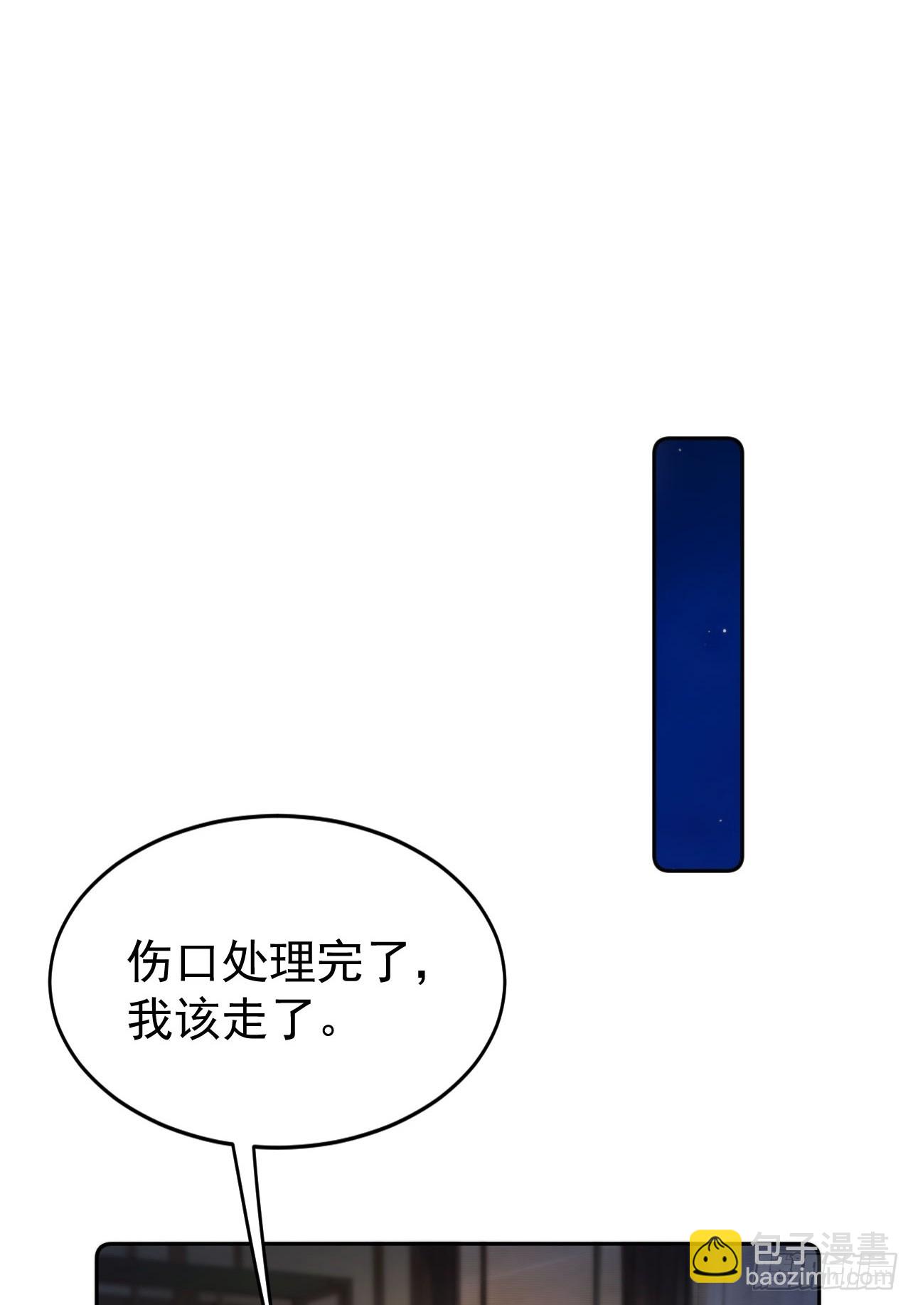 7 内忧外患一起来(1/2)-第8话