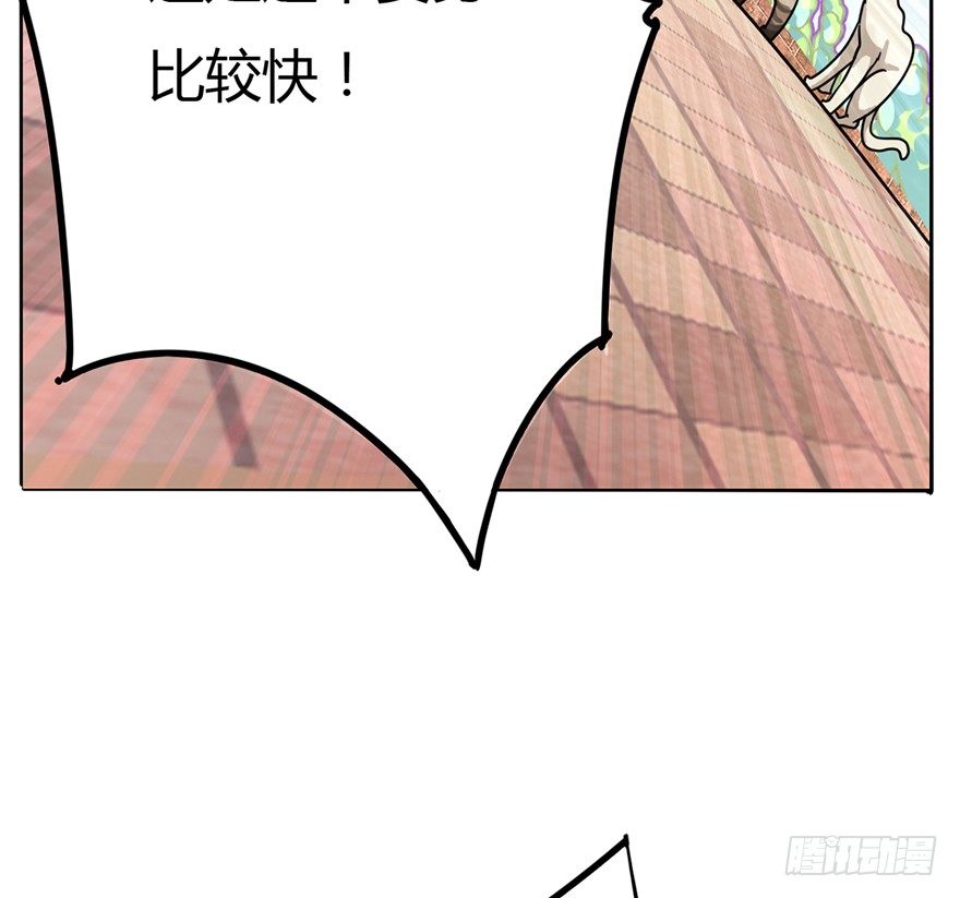 第2爪 做猫第一课（上）-第2话