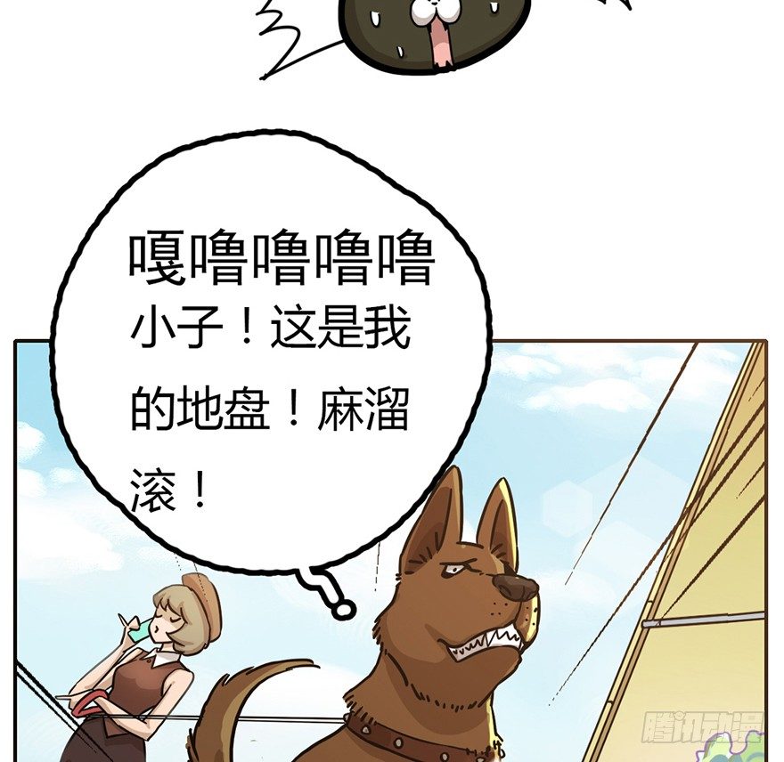 第2爪 做猫第一课（上）-第2话