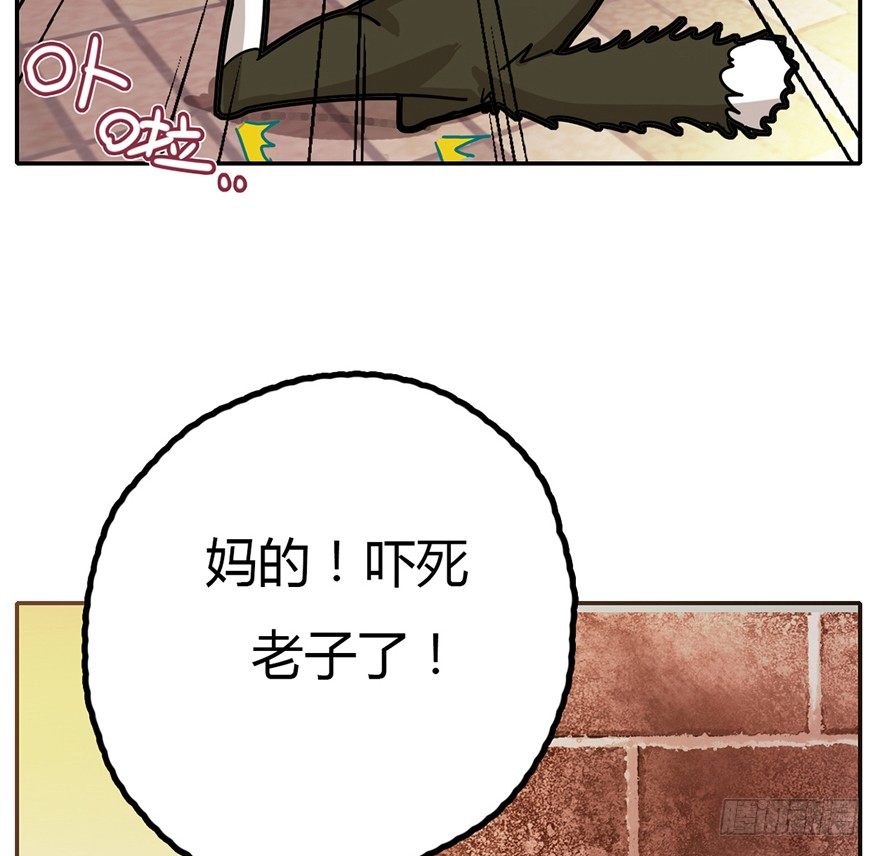 第2爪 做猫第一课（上）-第2话