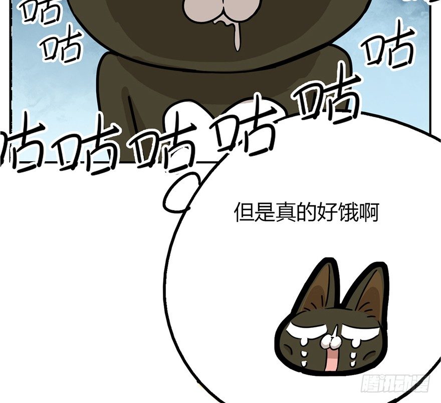第2爪 做猫第一课（上）-第2话