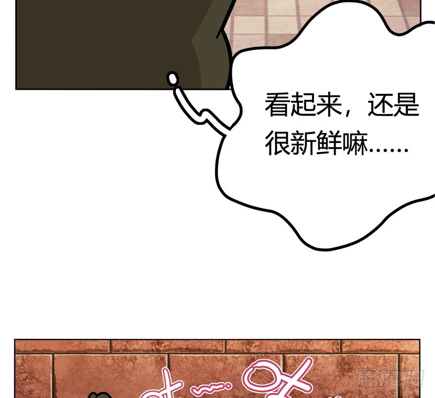 第2爪 做猫第一课（上）-第2话