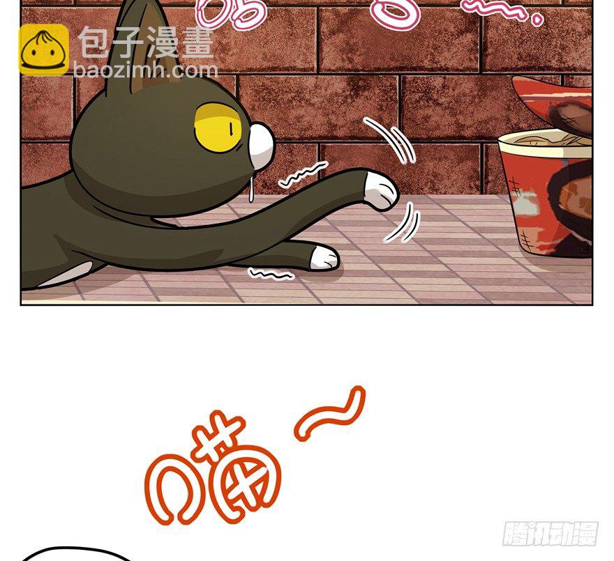 第2爪 做猫第一课（上）-第2话