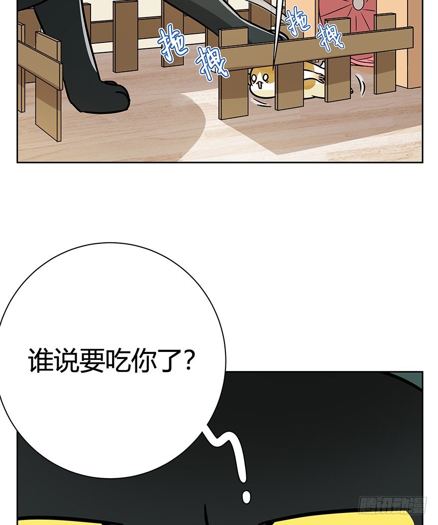 第96爪 猫鼠联盟-第102话