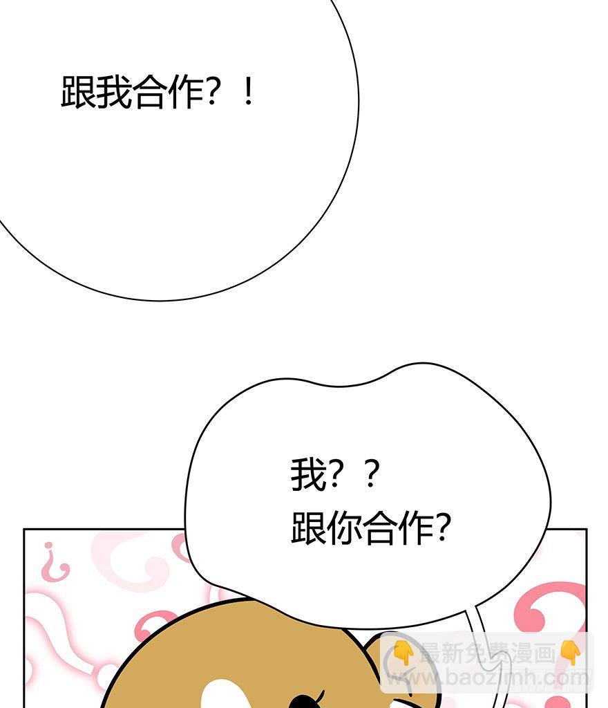 第96爪 猫鼠联盟-第102话