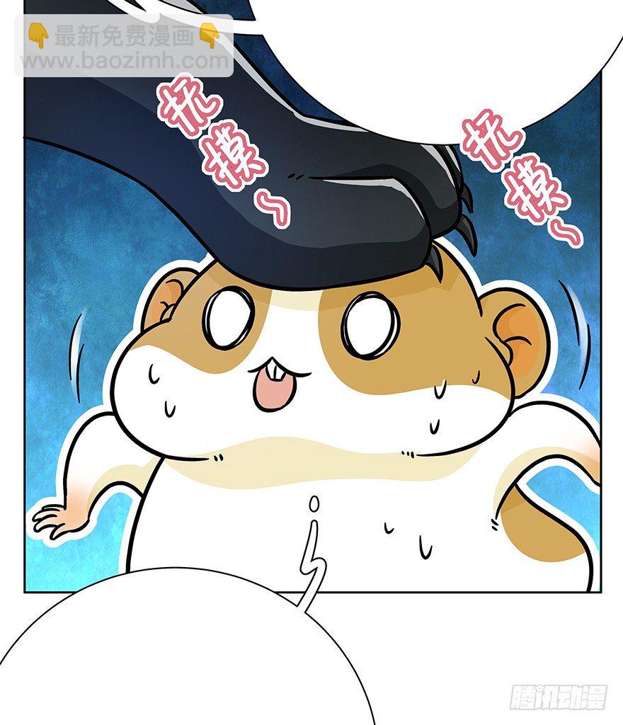 第96爪 猫鼠联盟-第102话