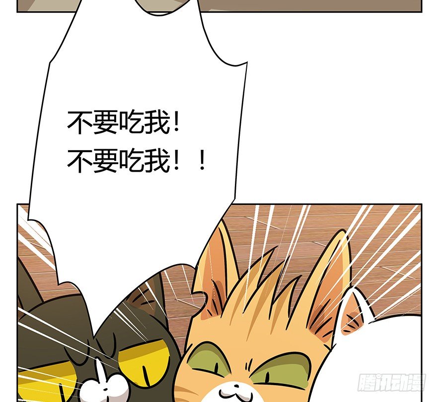 第98爪 告密（下）-第104话