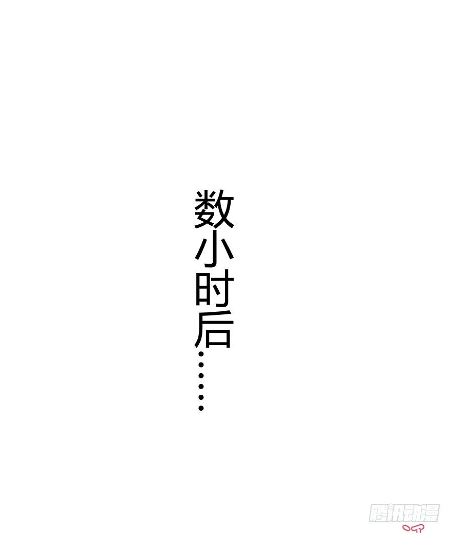 第98爪 告密（下）-第104话