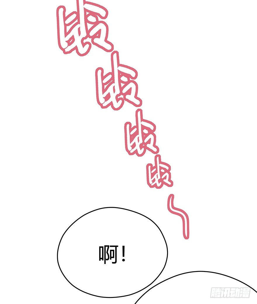 第98爪 告密（下）-第104话