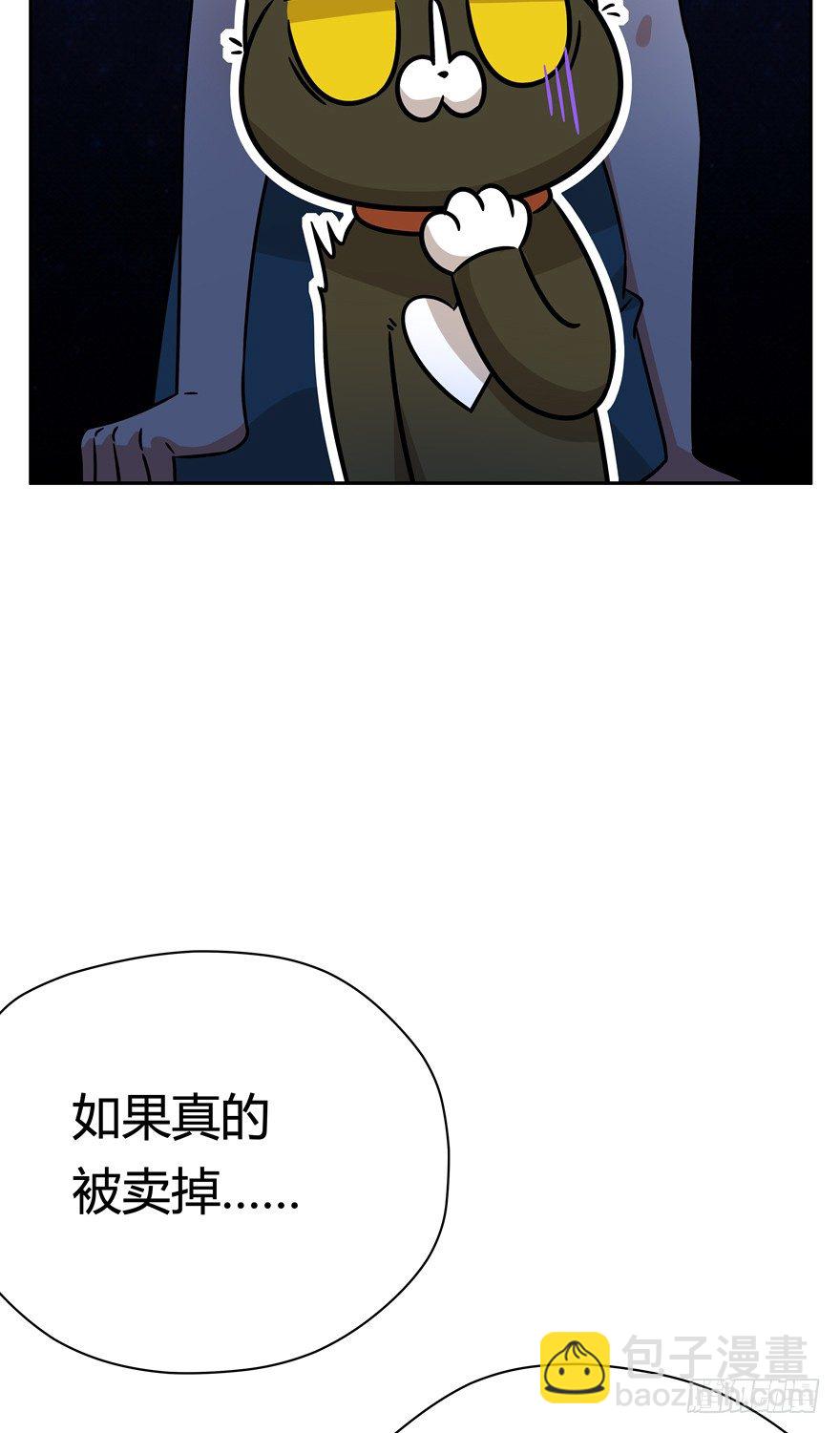 第100爪 黑炭的真相-第106话