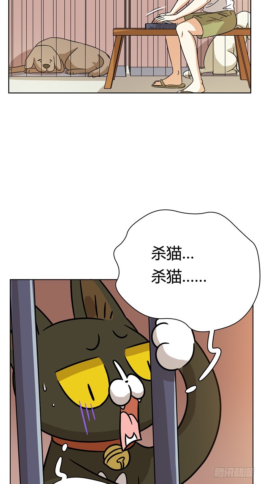 第100爪 黑炭的真相-第106话