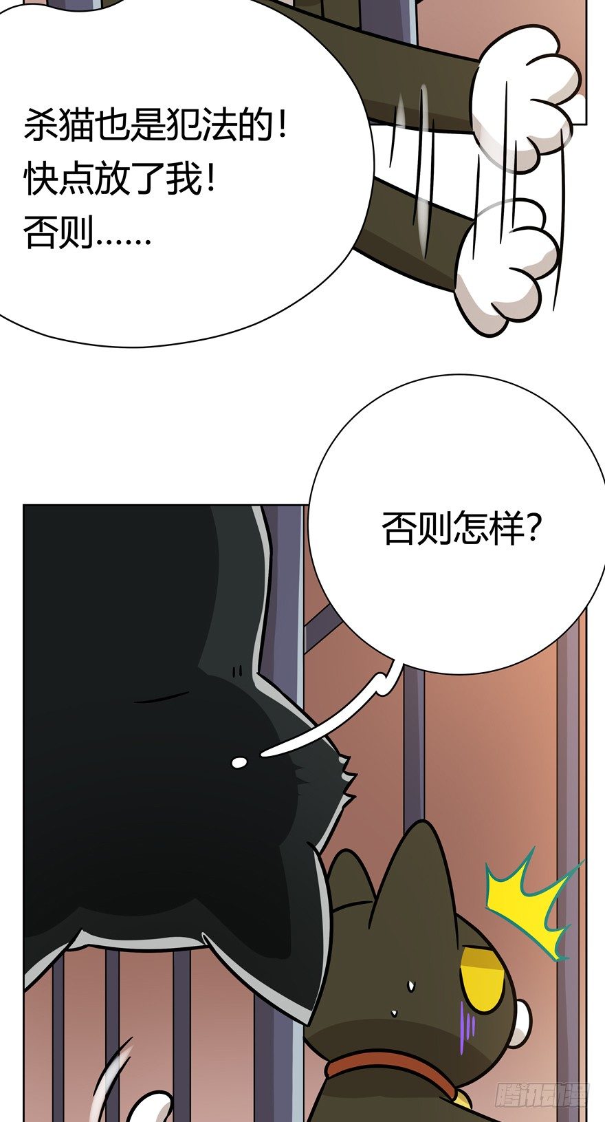 第100爪 黑炭的真相-第106话