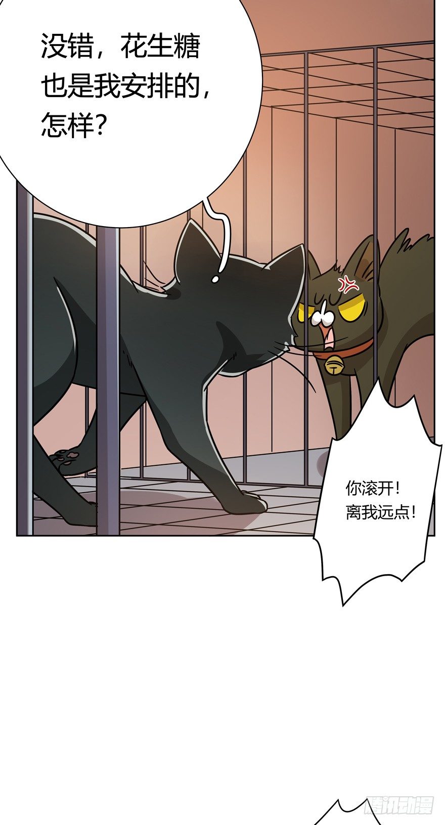 第100爪 黑炭的真相-第106话