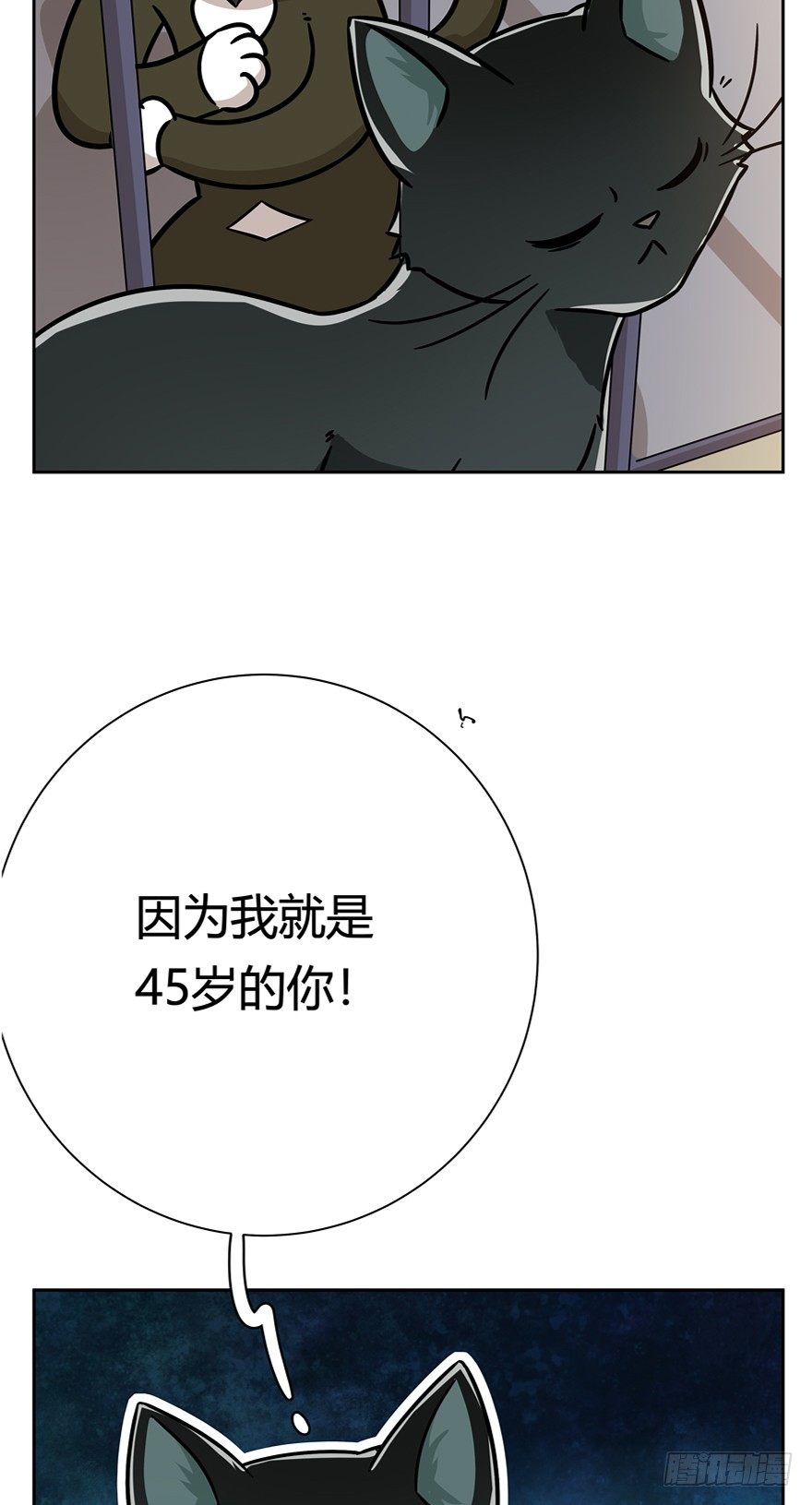 第100爪 黑炭的真相-第106话
