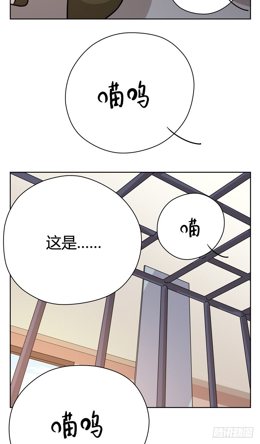 第100爪 黑炭的真相-第106话