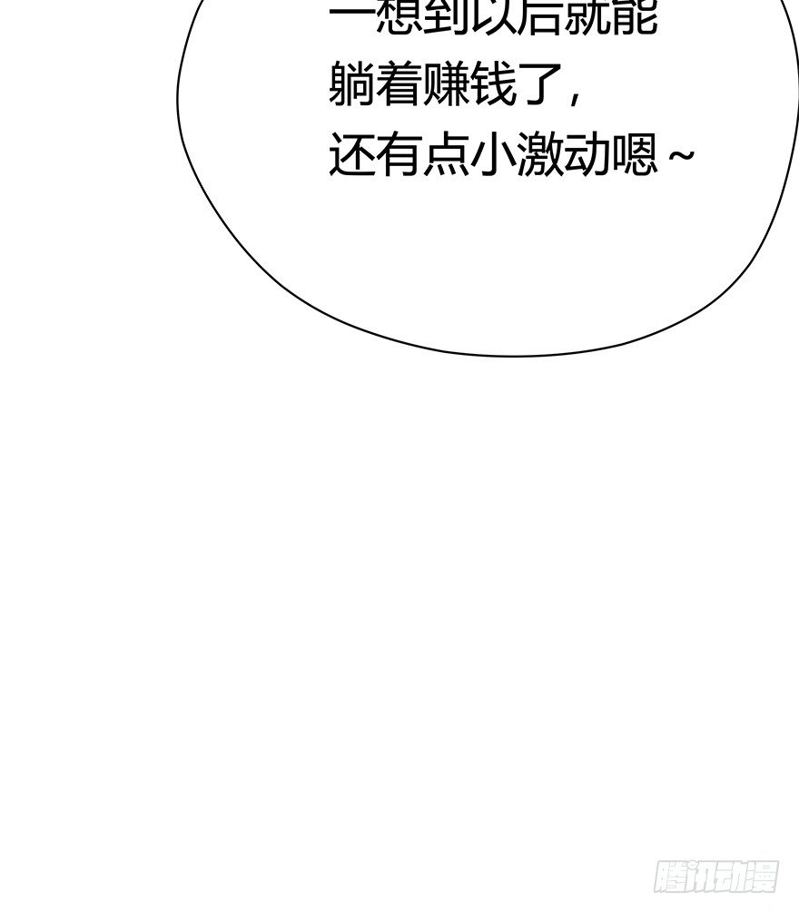 第102爪 抉择（上）-第108话