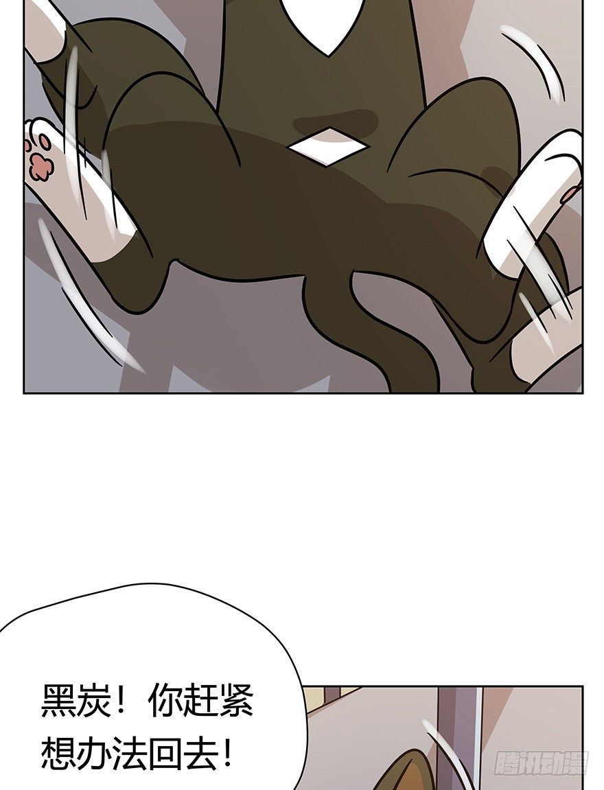第102爪 抉择（上）-第108话