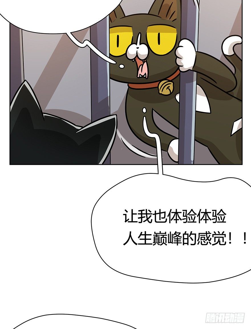 第102爪 抉择（上）-第108话
