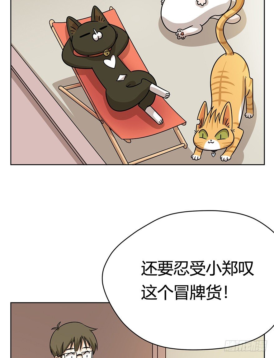第102爪 抉择（上）-第108话