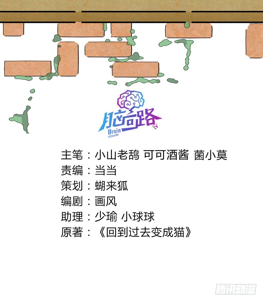 第102爪 抉择（上）-第108话