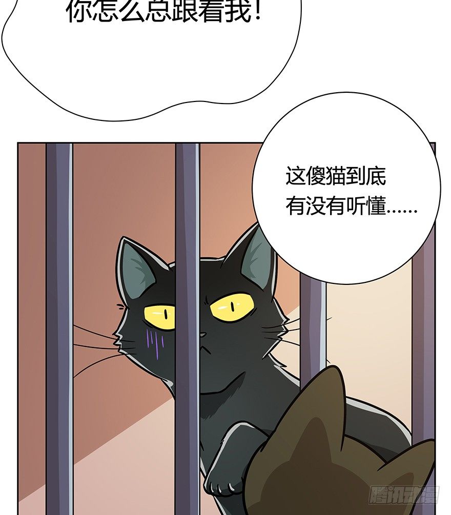 第102爪 抉择（上）-第108话